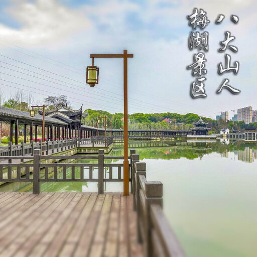 海拉尔怎样与 720 全景团队保持良好的沟通？